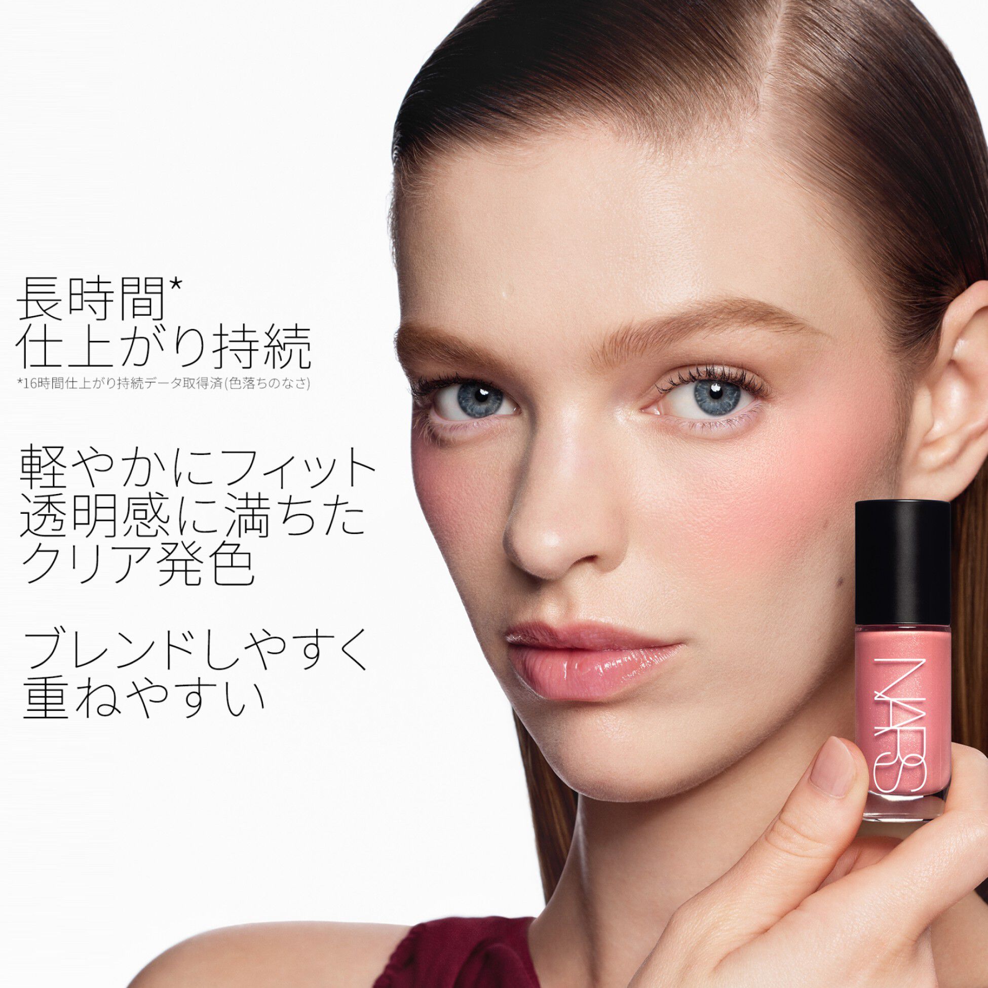 Sites-nars_jp-Site