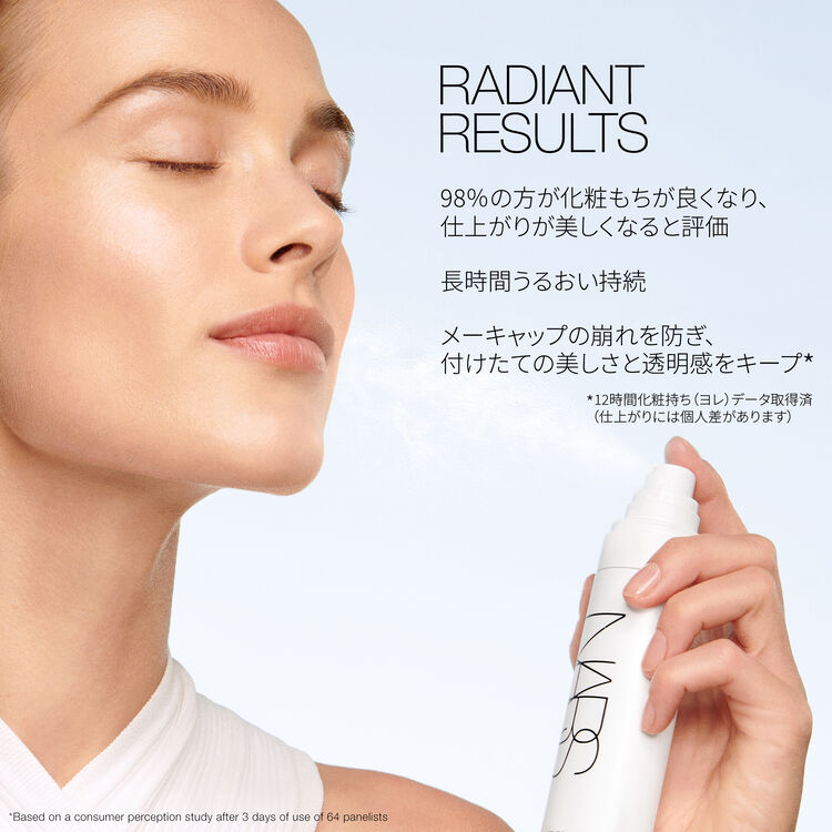 ライトリフレクティング メーキャップセッティングミスト | NARS Cosmetics