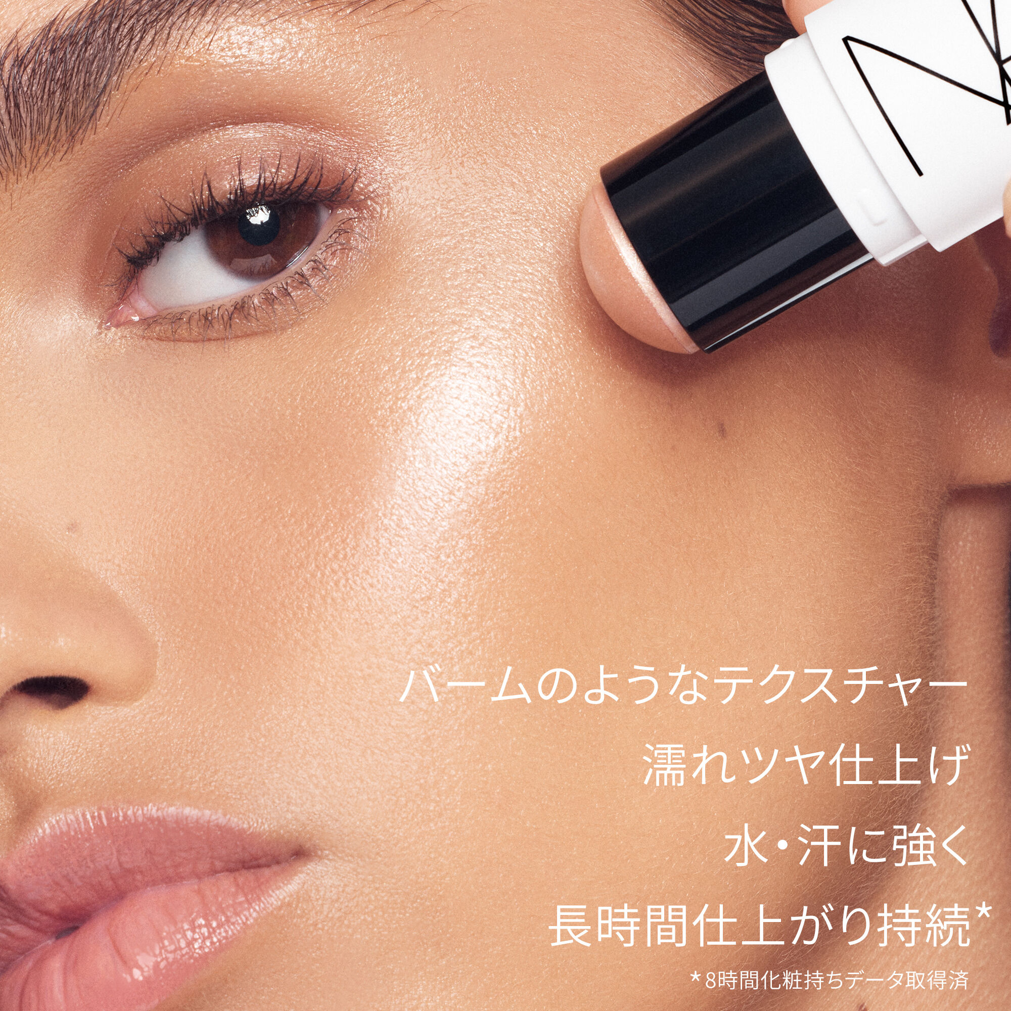 Sites-nars_jp-Site