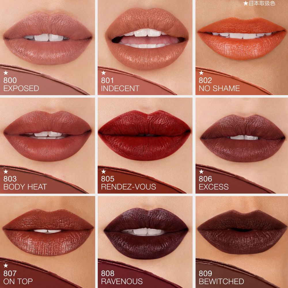 エクスプリシット リップスティック（レフィル） | NARS Cosmetics