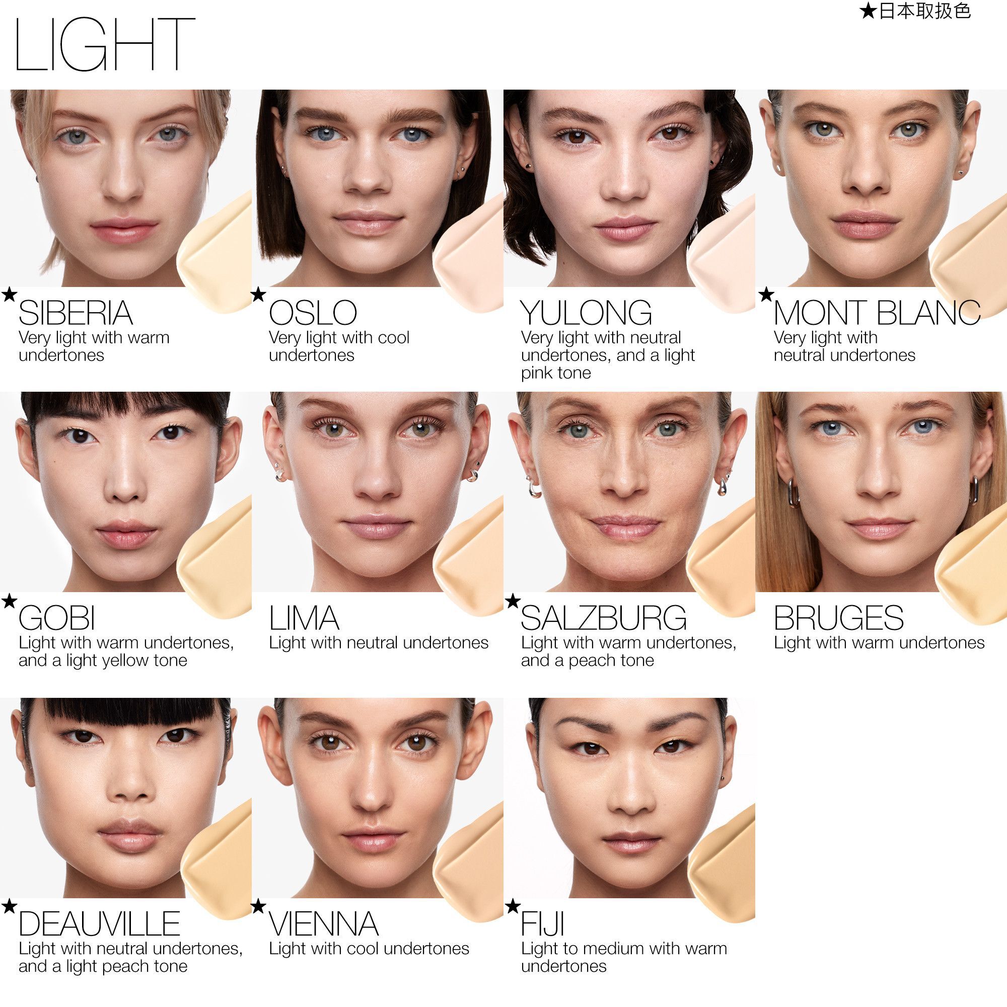 ナチュラルラディアント ロングウェアファンデーション | NARS Cosmetics
