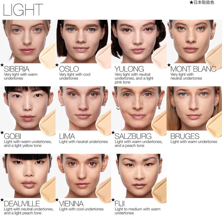 ナチュラルラディアント ロングウェアファンデーション | NARS Cosmetics