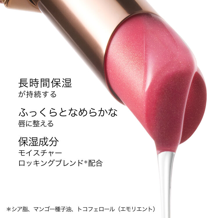 アフターグロー リップバーム N | NARS Cosmetics