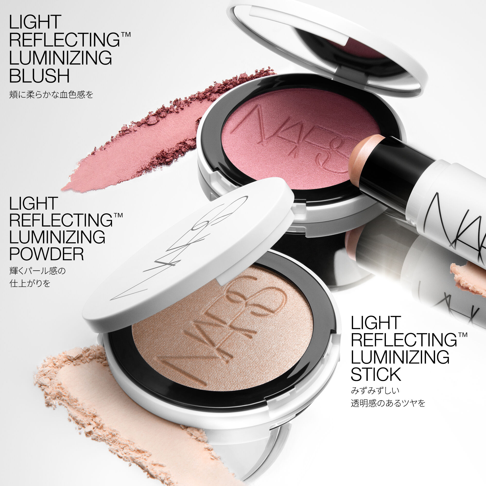 Sites-nars_jp-Site