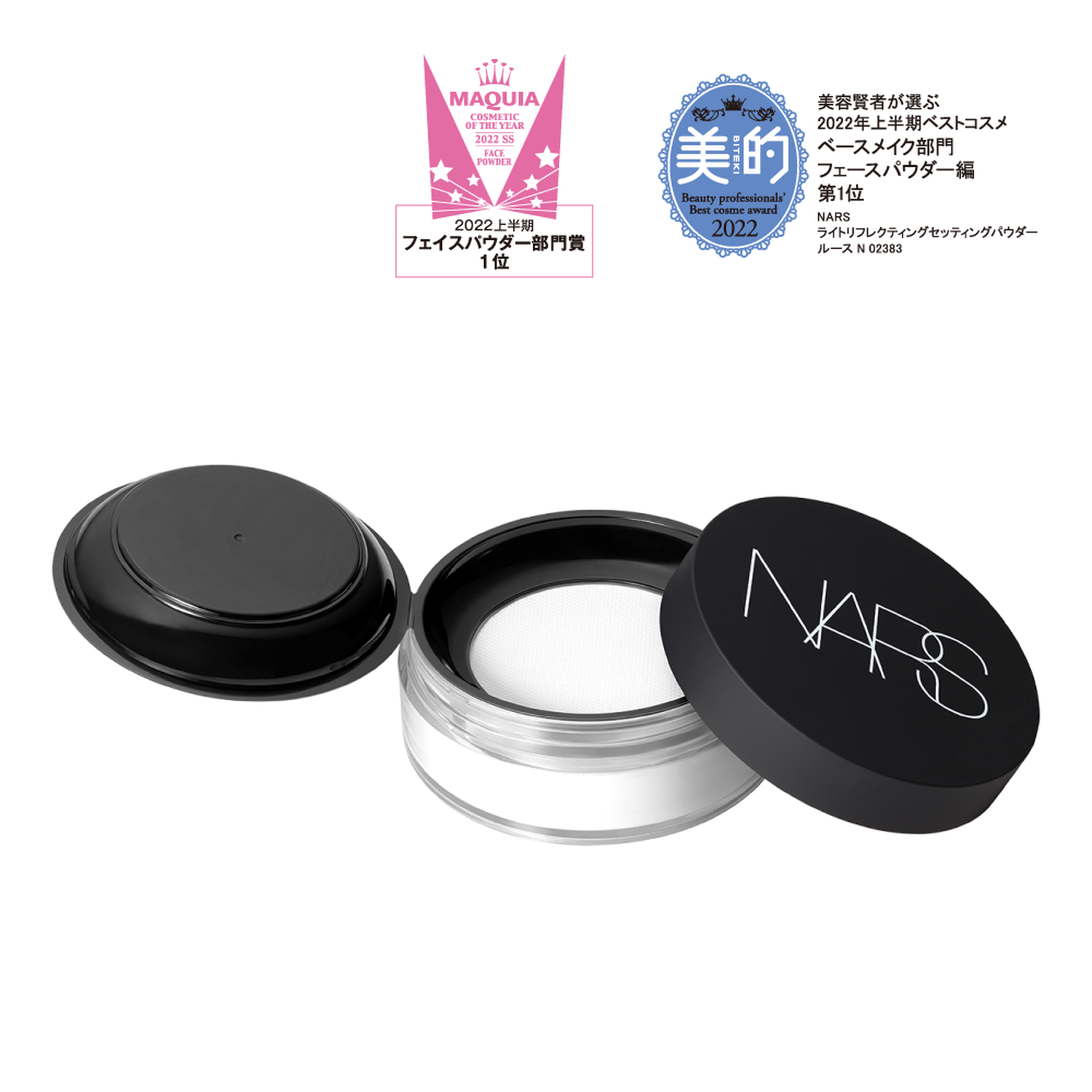 ノベルティ付き★NARS フェイスパウダー 国内百貨店購入 リニューアル品