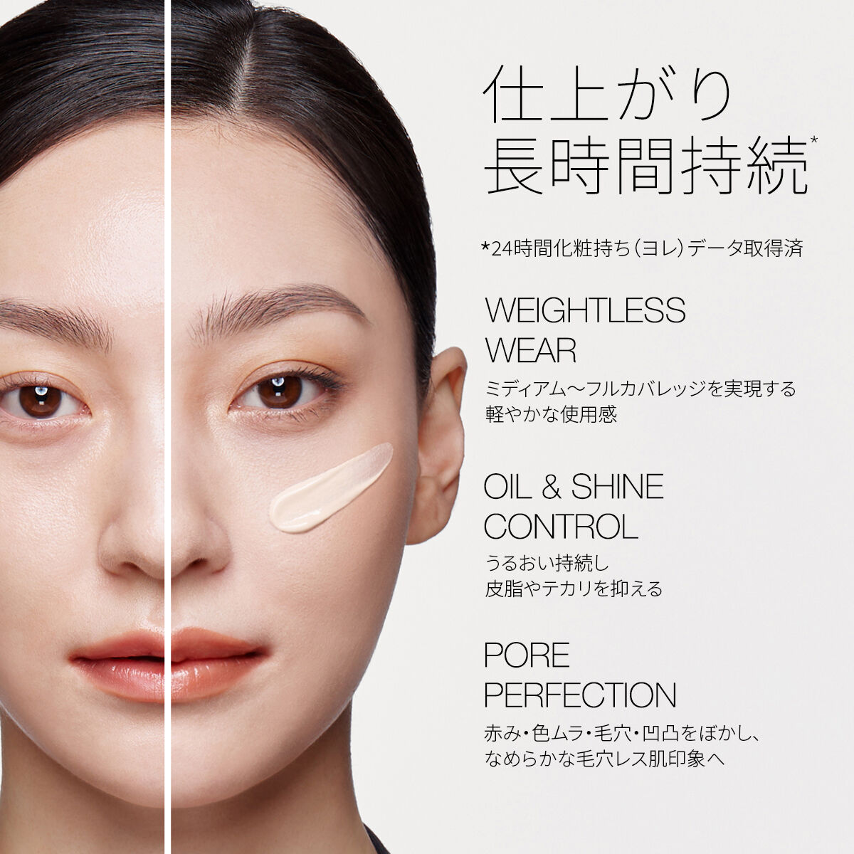 ナチュラル ロングウェア ファンデーション | NARS Cosmetics
