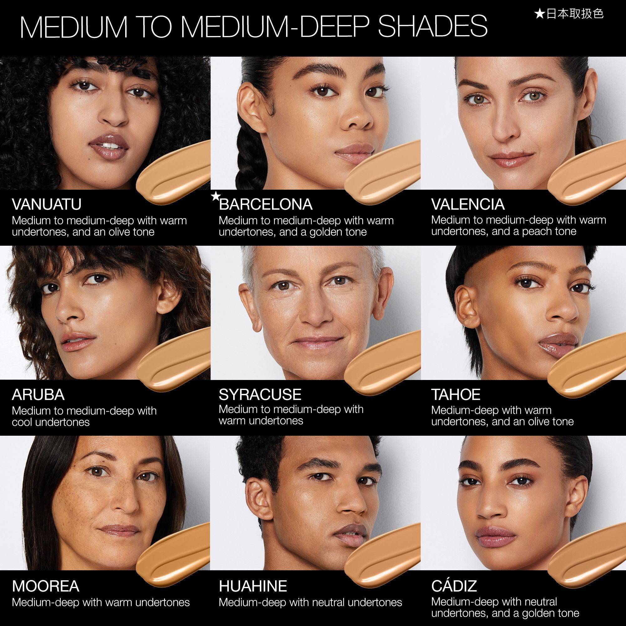 ライトリフレクティング ファンデーション | NARS Cosme
