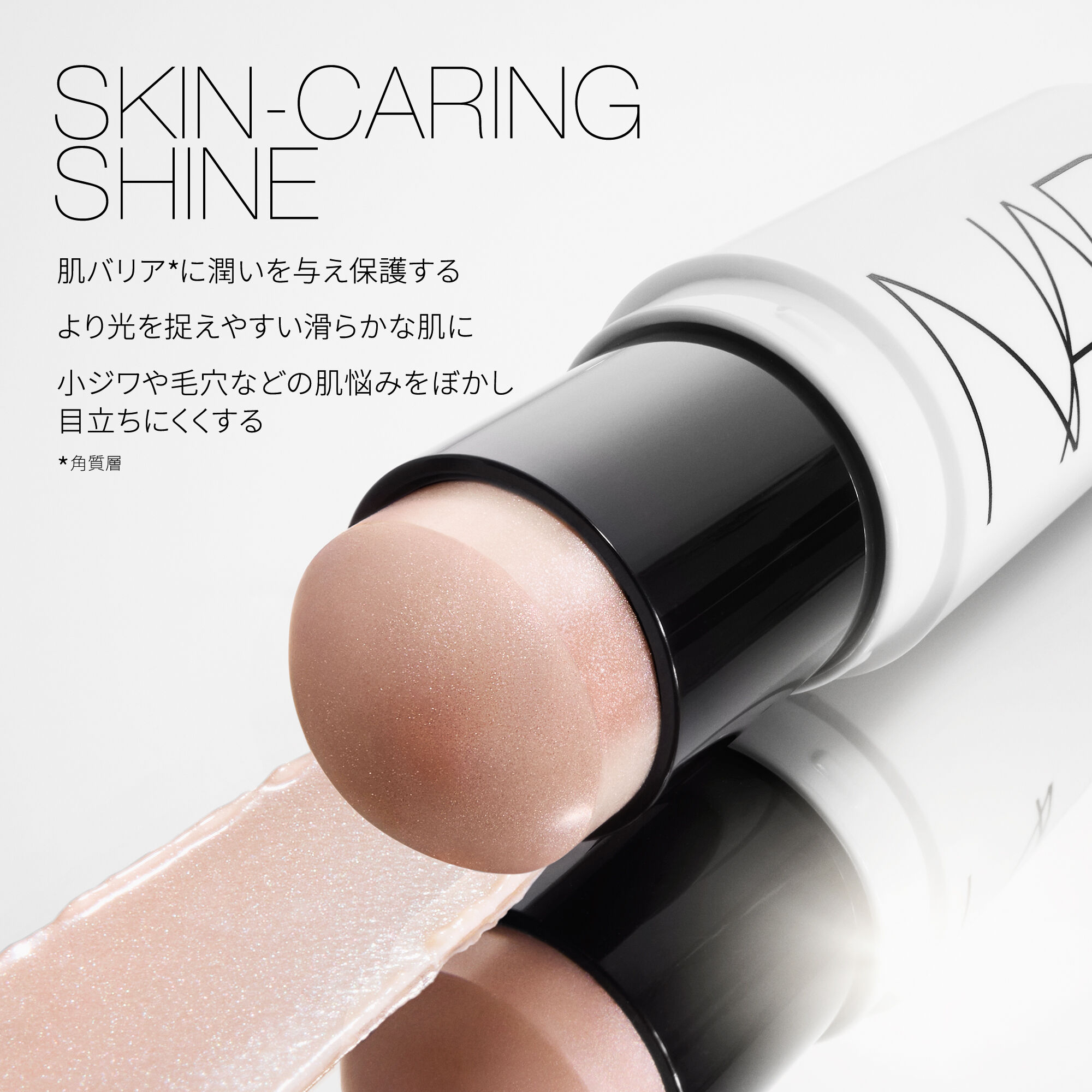 Sites-nars_jp-Site