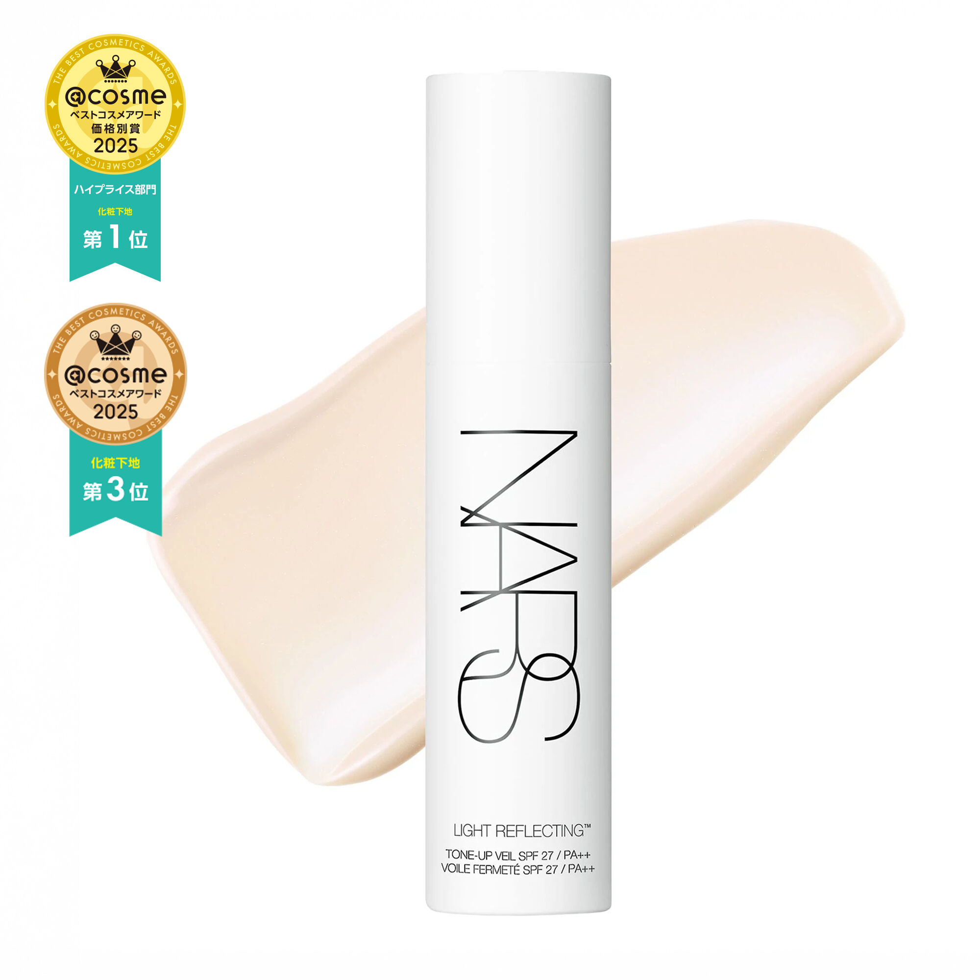 ライトリフレクティングトーンアップベール、セラムクッションファンデーション ライトリフレクティング トーンアップヴェール | NARS Cosme