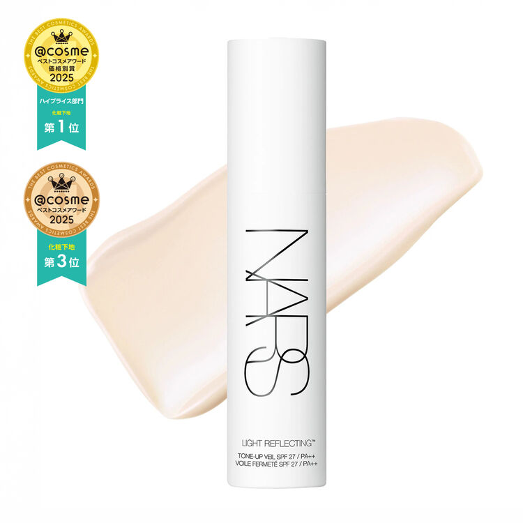 ライトリフレクティング　トーンアップヴェール