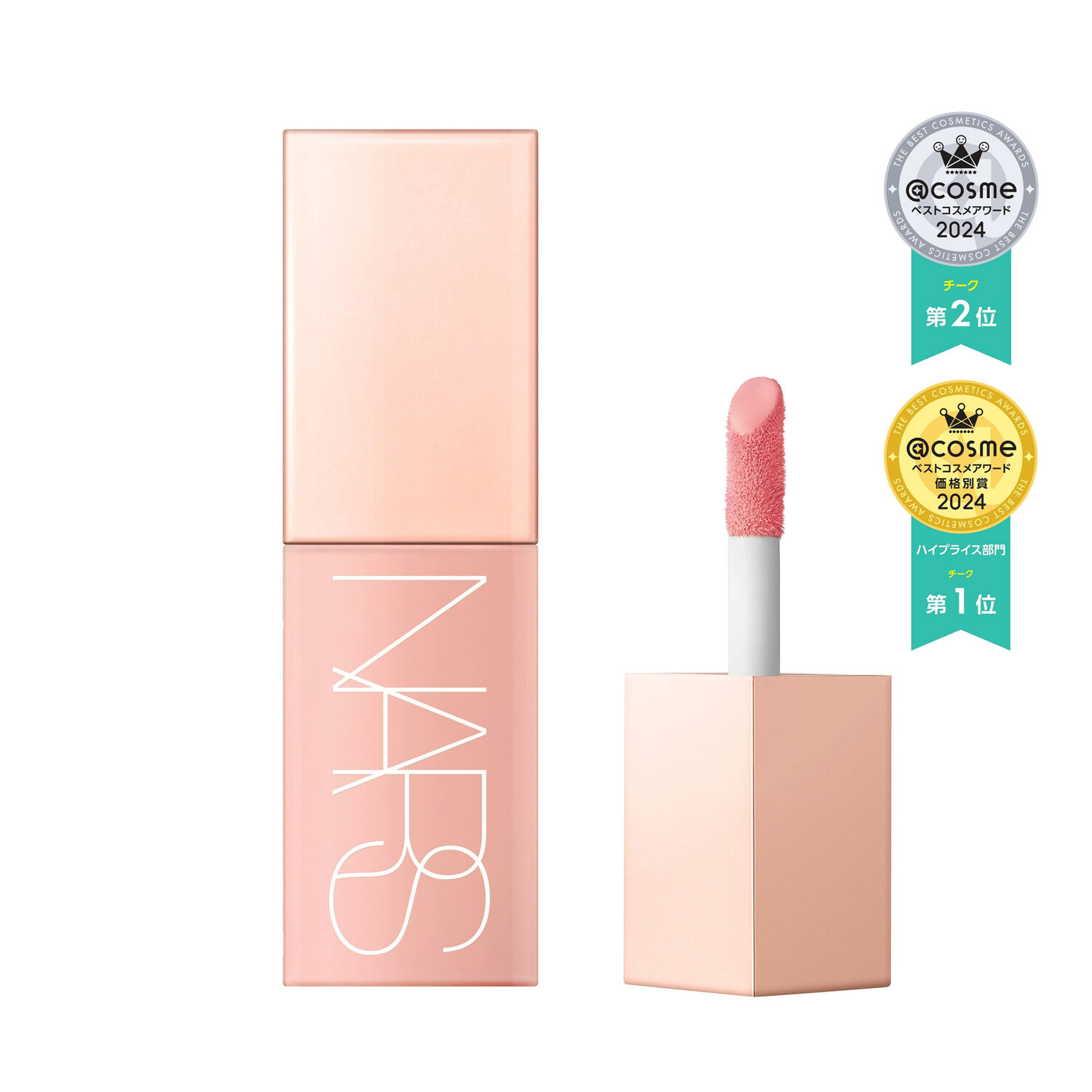 cosme SHOPPING限定】プライマー&リキッドブラッシュ キット