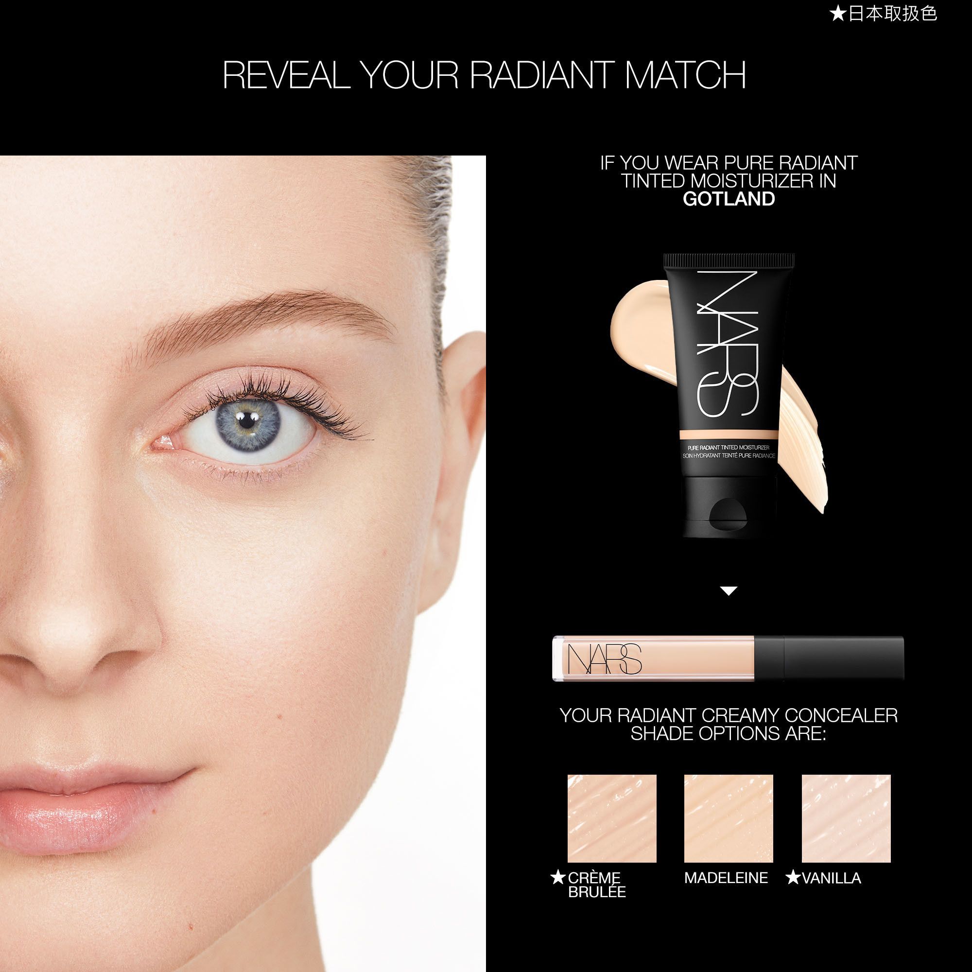商品画像：NARS ライトリフレクティング モイスチャライザー | NARS Cosmetics 4