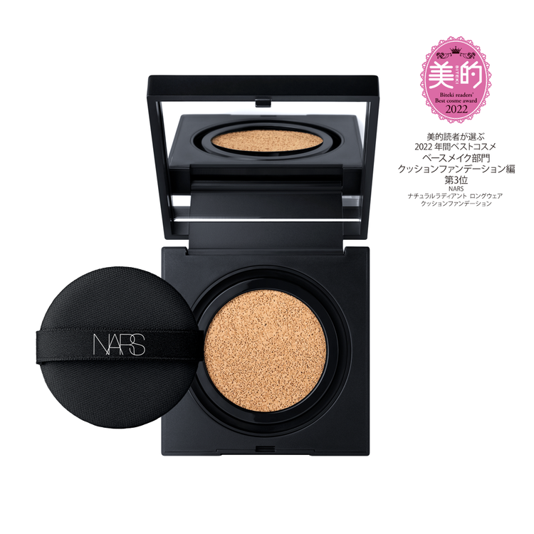 訳あり】 NARS ナーズ #5879 ケース・レフィル クッション