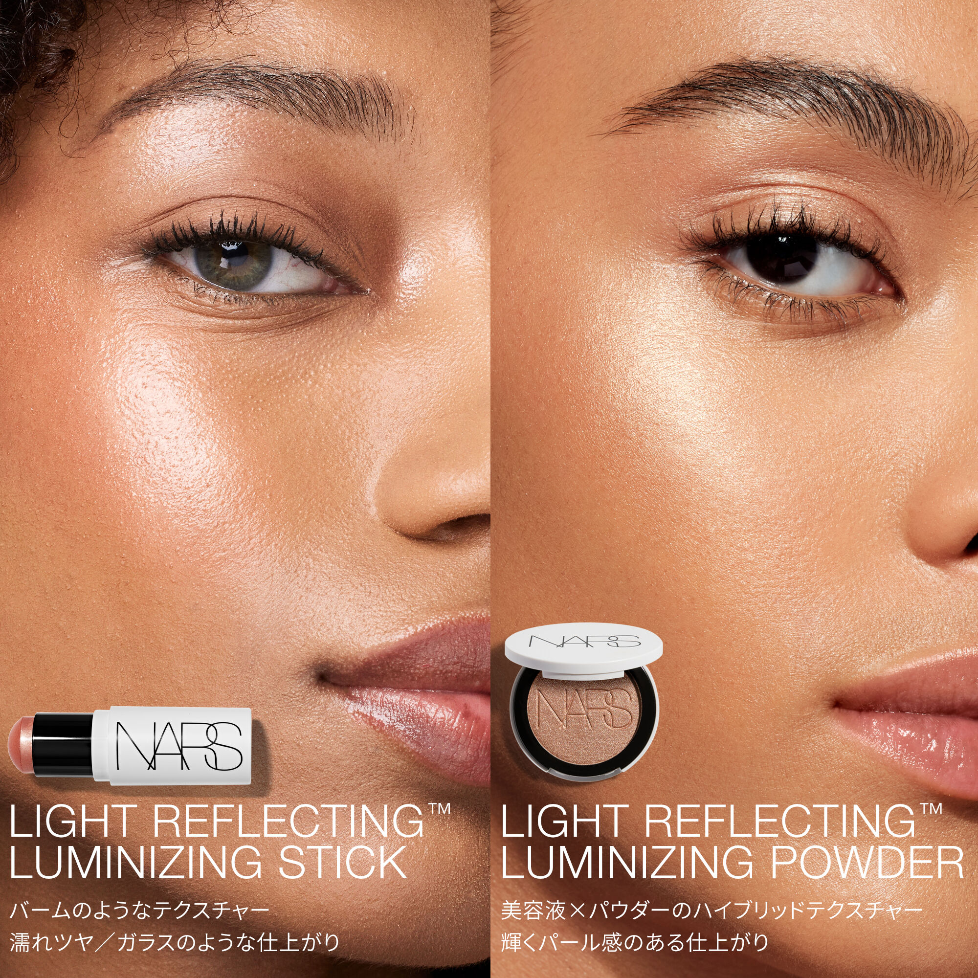 Sites-nars_jp-Site