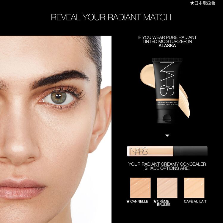 ピュアラディアント ティンティッドモイスチャライザー | NARS Cosmetics