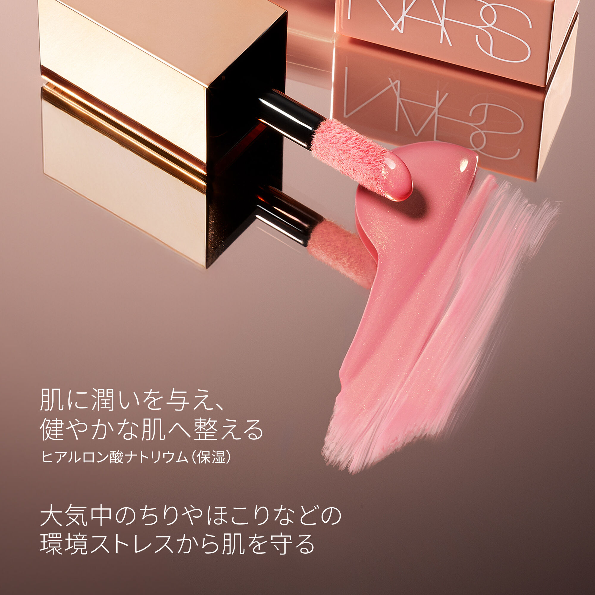 NARS アフターグローリキッドブラッシュ ORGASMとWANDERLUST NARS（ナーズ） アフターグロー リキッドブラッシュ 7ml #02799 ORGASM