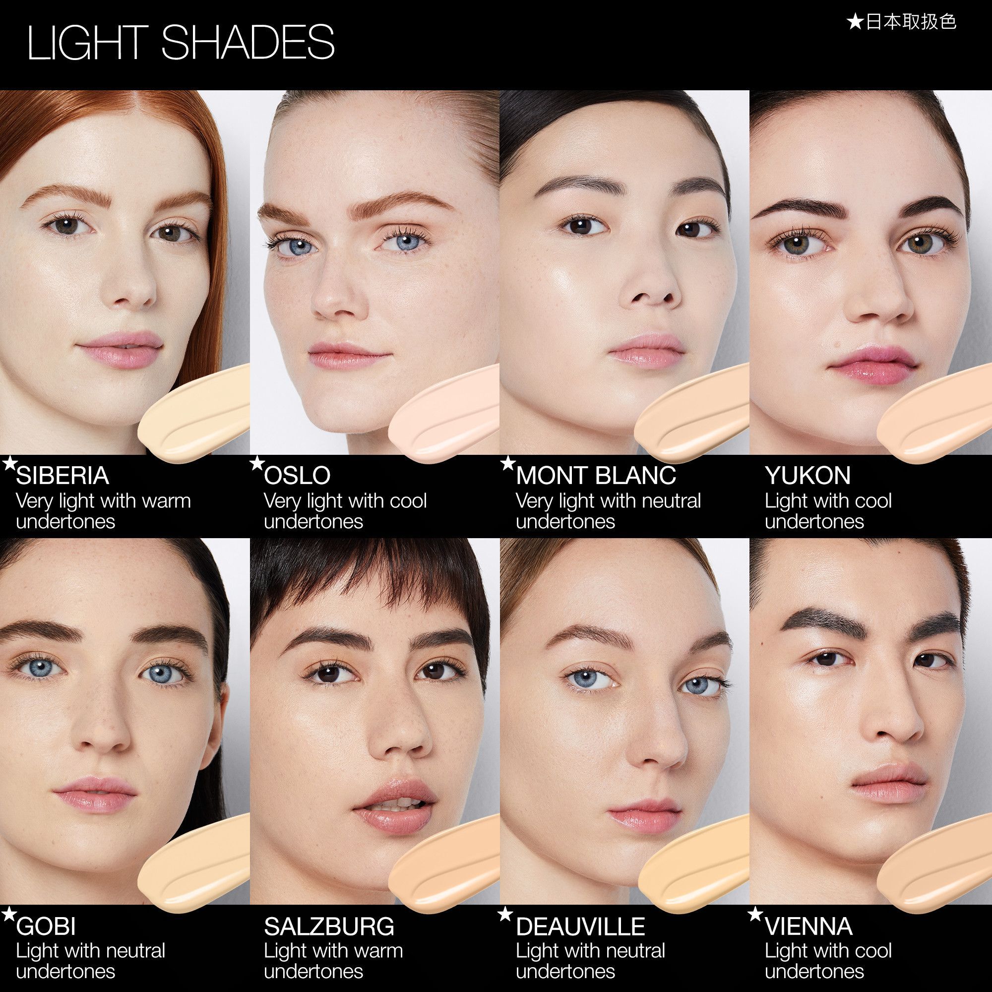 NARS ライトリフレクティング ファンデーション | NARS Cosme