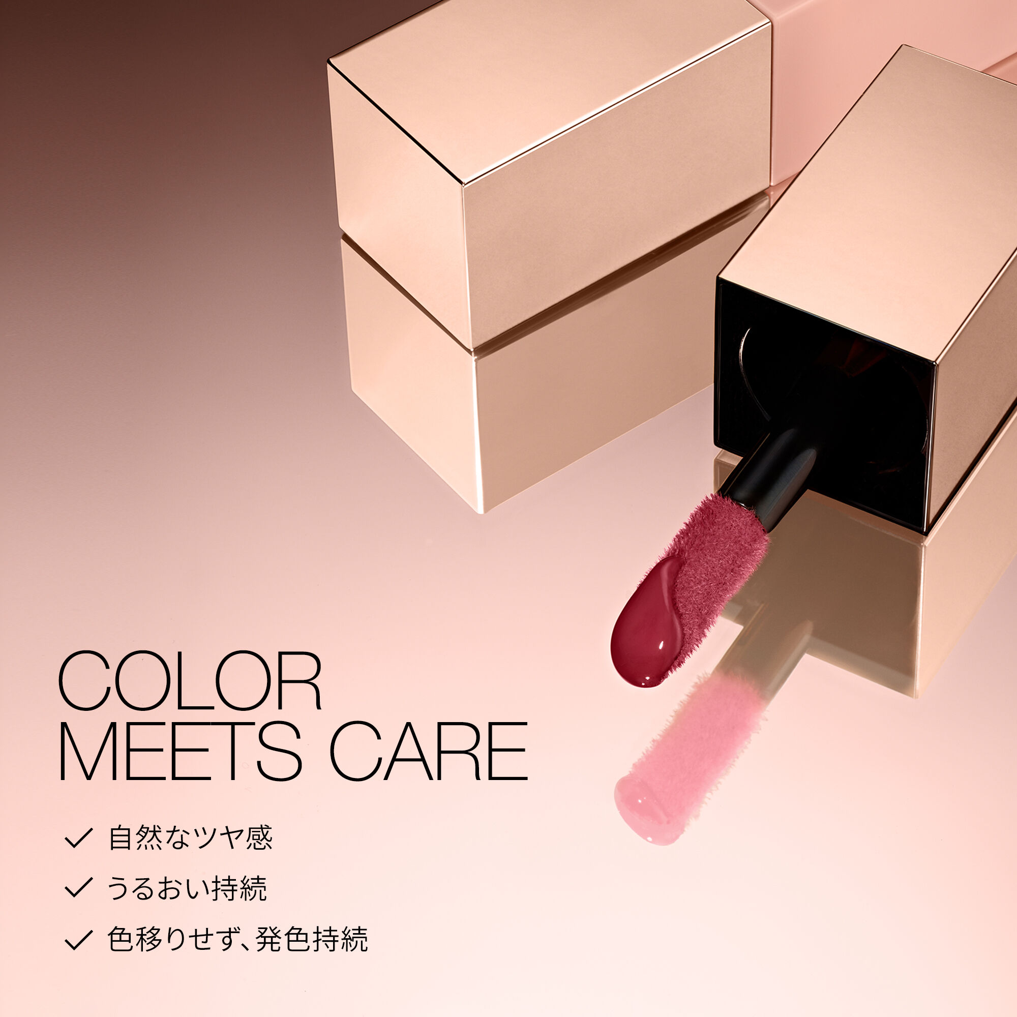 アフターグロー リキッドブラッシュ | NARS Cosmetics