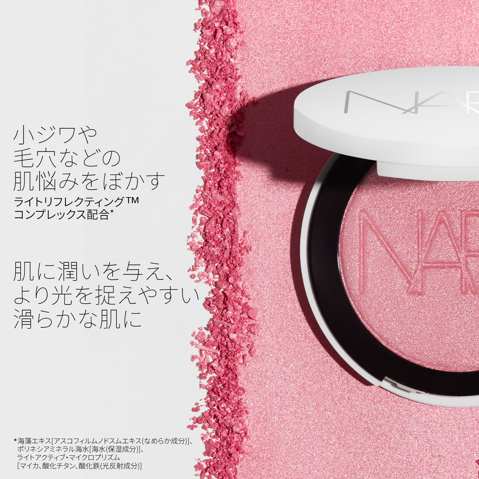 もふもふ！リフレクティングトーンアップ＆チークセット もふもふ様専用！リフレクティングトーンアップ＆チークセット