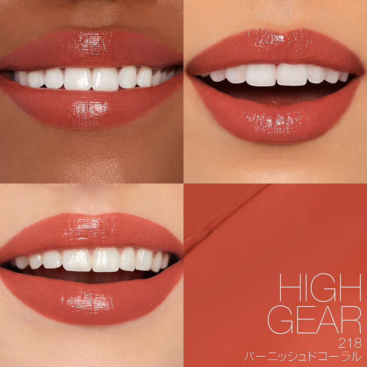 HighGear - 218