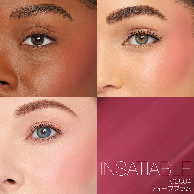 Insatiable - 02804
