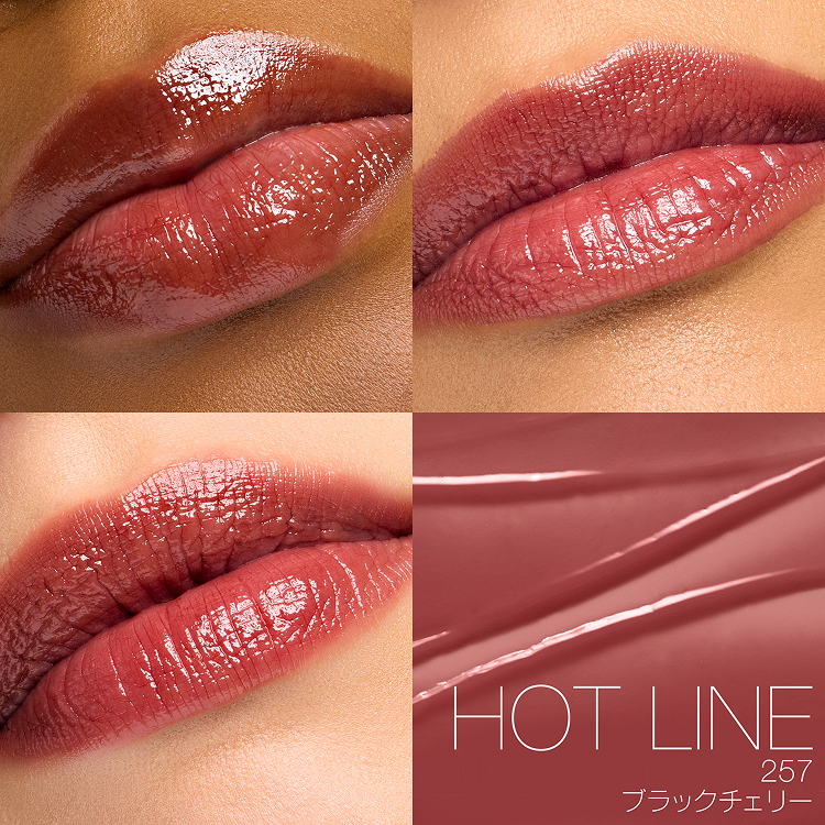 257 HOT LINE