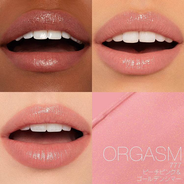 Orgasm - 777