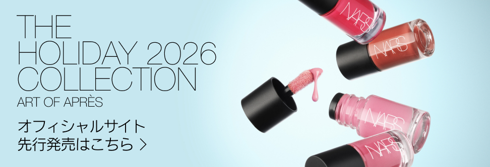 The Holiday 2026 Collection Atr of après オフィシャルサイト先行発売はこちら