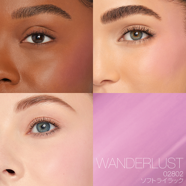 Wanderlust - 02802