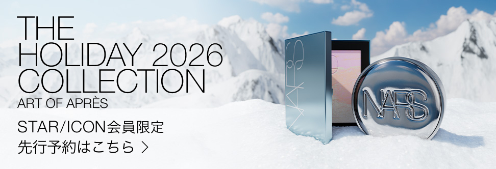 THE HOLIDAY 2026 COLLECTION ART OF APRÈS STAR/ICON会員限定 先行予約はこちら