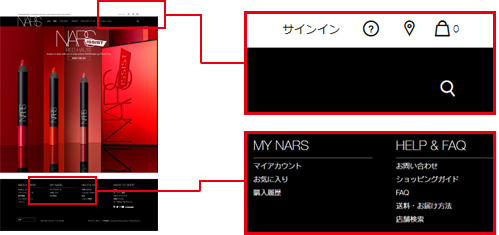 NARS Cosmetics オフィシャルサイト 登録方法1