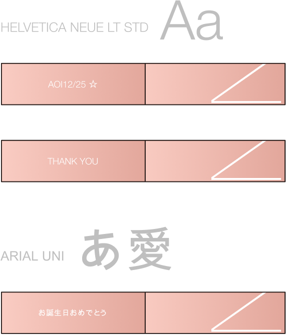 オーディシャスリップスティック刻印例