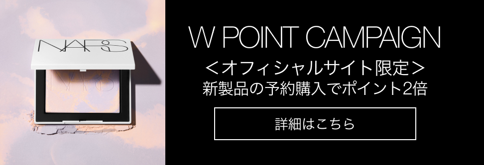 W POINT CAMPAIGN オフィシャルサイト限定 新製品の予約購入でポイント2倍 詳細はこちら