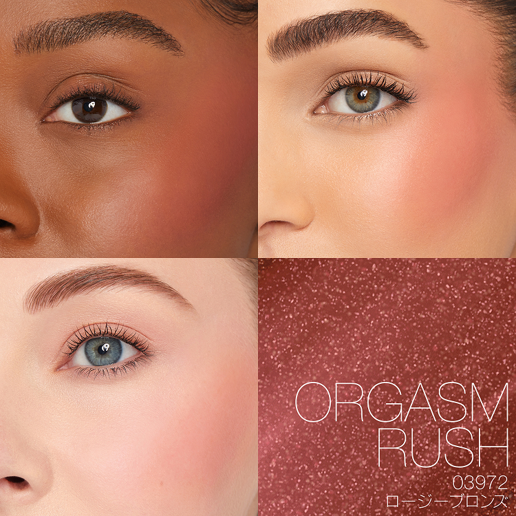 03972 ORGASM RUSH