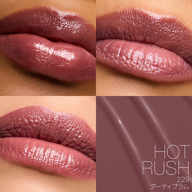 229 HOT RUSH