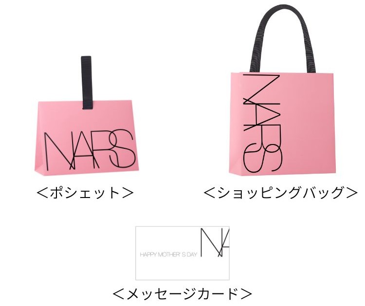 ショッピングカート