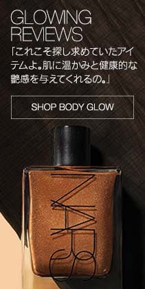 GLOWING REVIEWS 「これこそ探し求めていたアイテムよ。肌に温かみと健康的な艶感を与えてくれるの。」