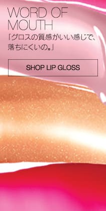 nars lip gloss larger than life velvet lip lacquer